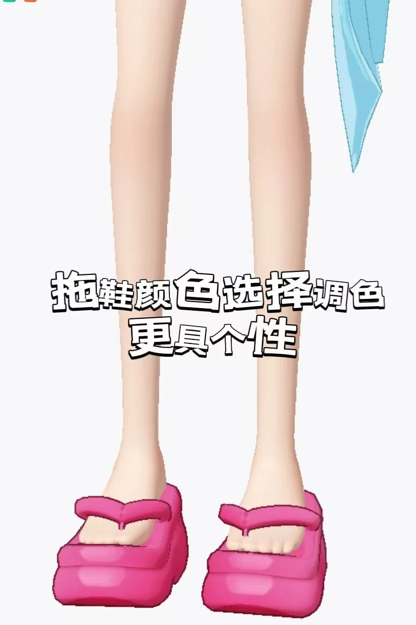跟着动画学穿搭之海边穿搭1️⃣包出片的！！！