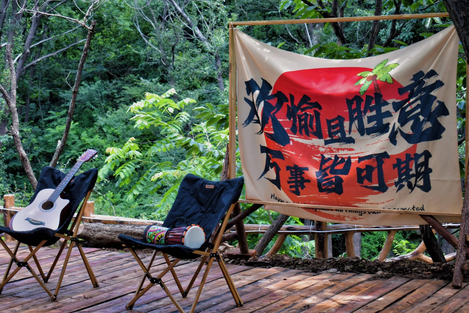 龙吟溪谷第一届推介会｜解锁隐世山水✨