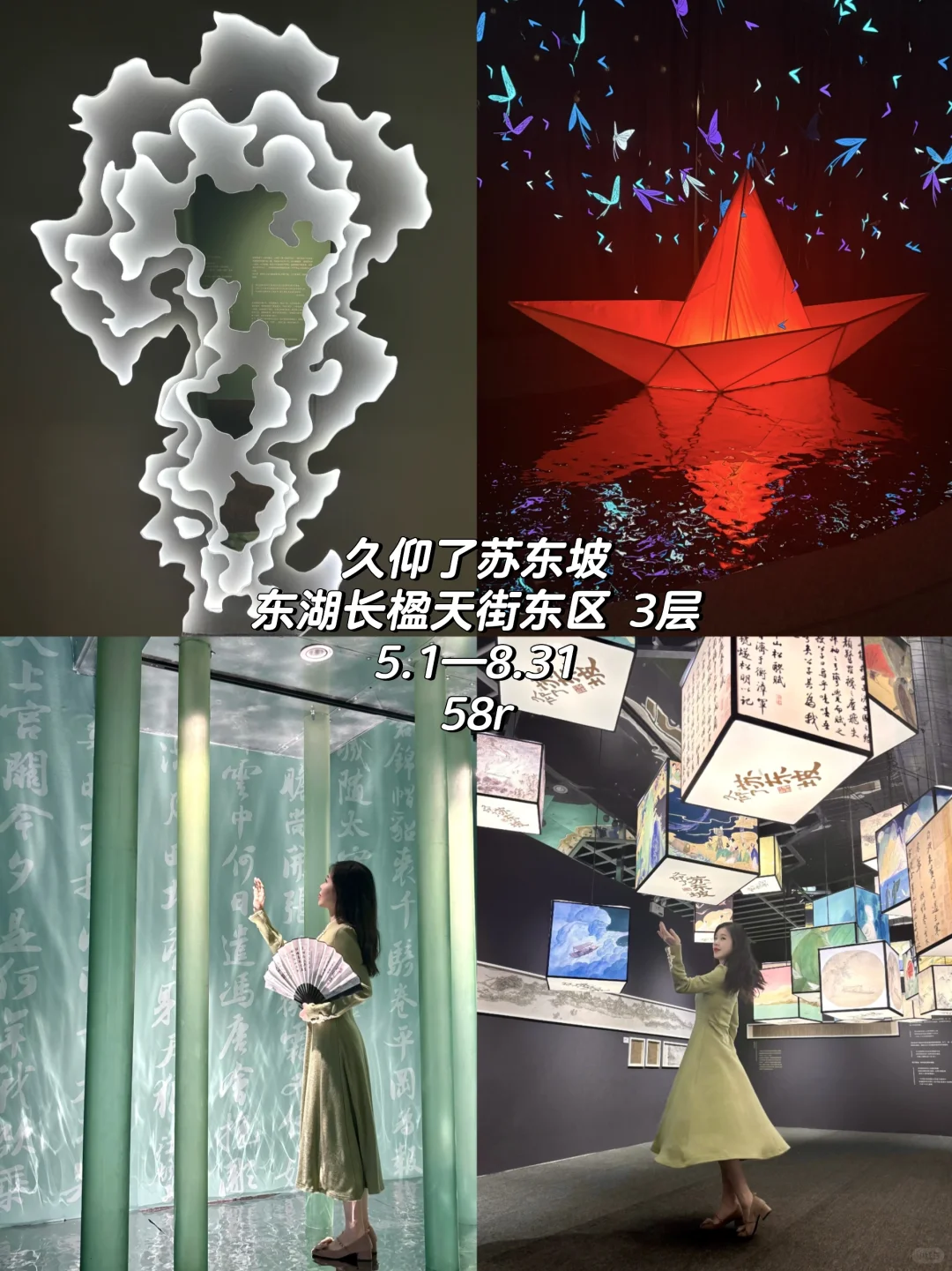 北京，近期看过的拍照超美的展览‼️（合集