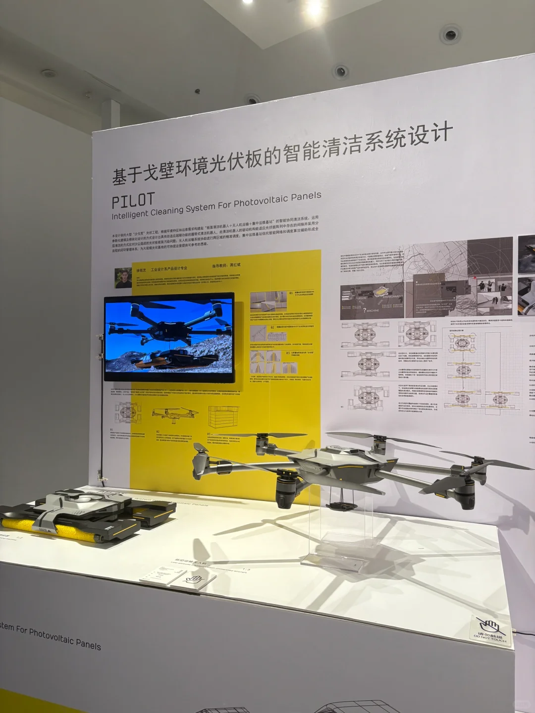 清华本科毕业展｜2025工业设计毕业优秀作品