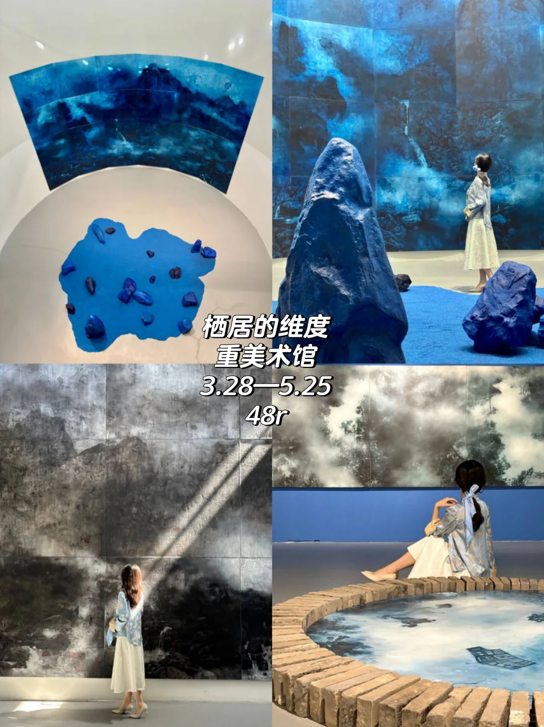北京，近期看过的拍照超美的展览‼️（合集