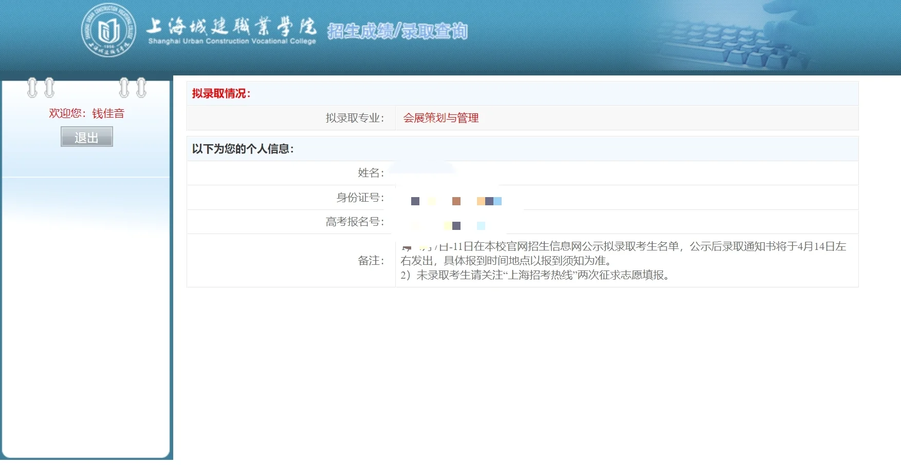有一起会展的嘛??