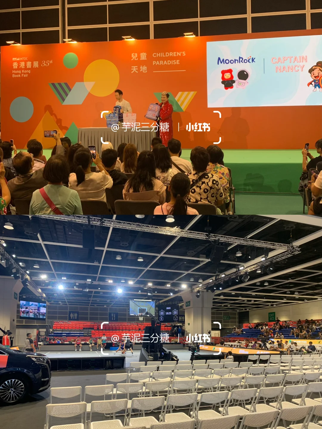 2025香港书展?领