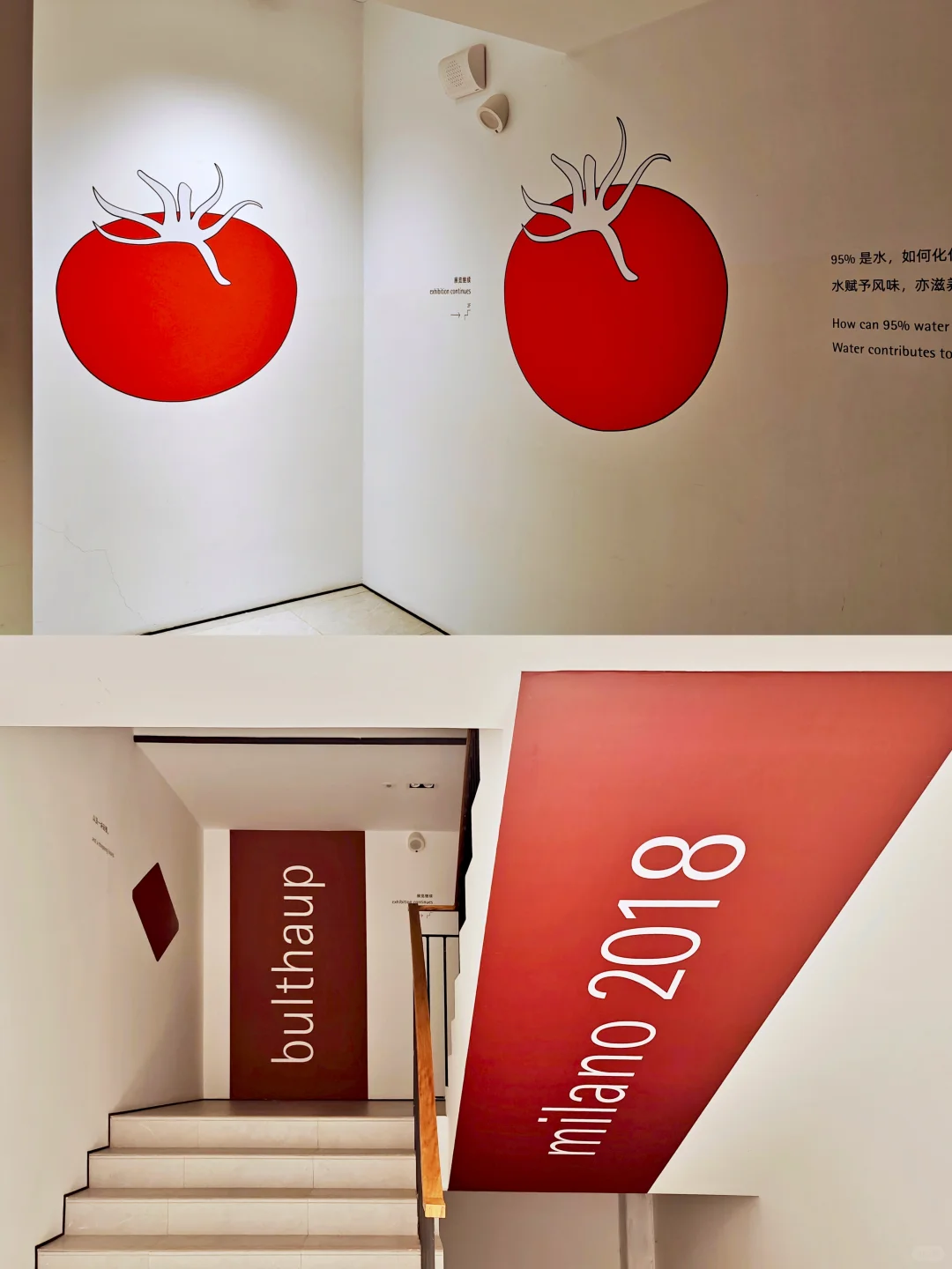 外滩源超低调展｜德系顶级极简工业设计美学