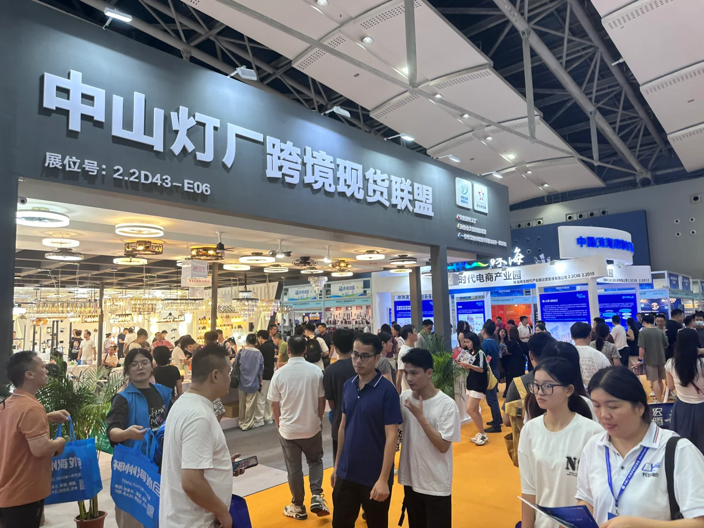 人好多！广州跨境电商展
