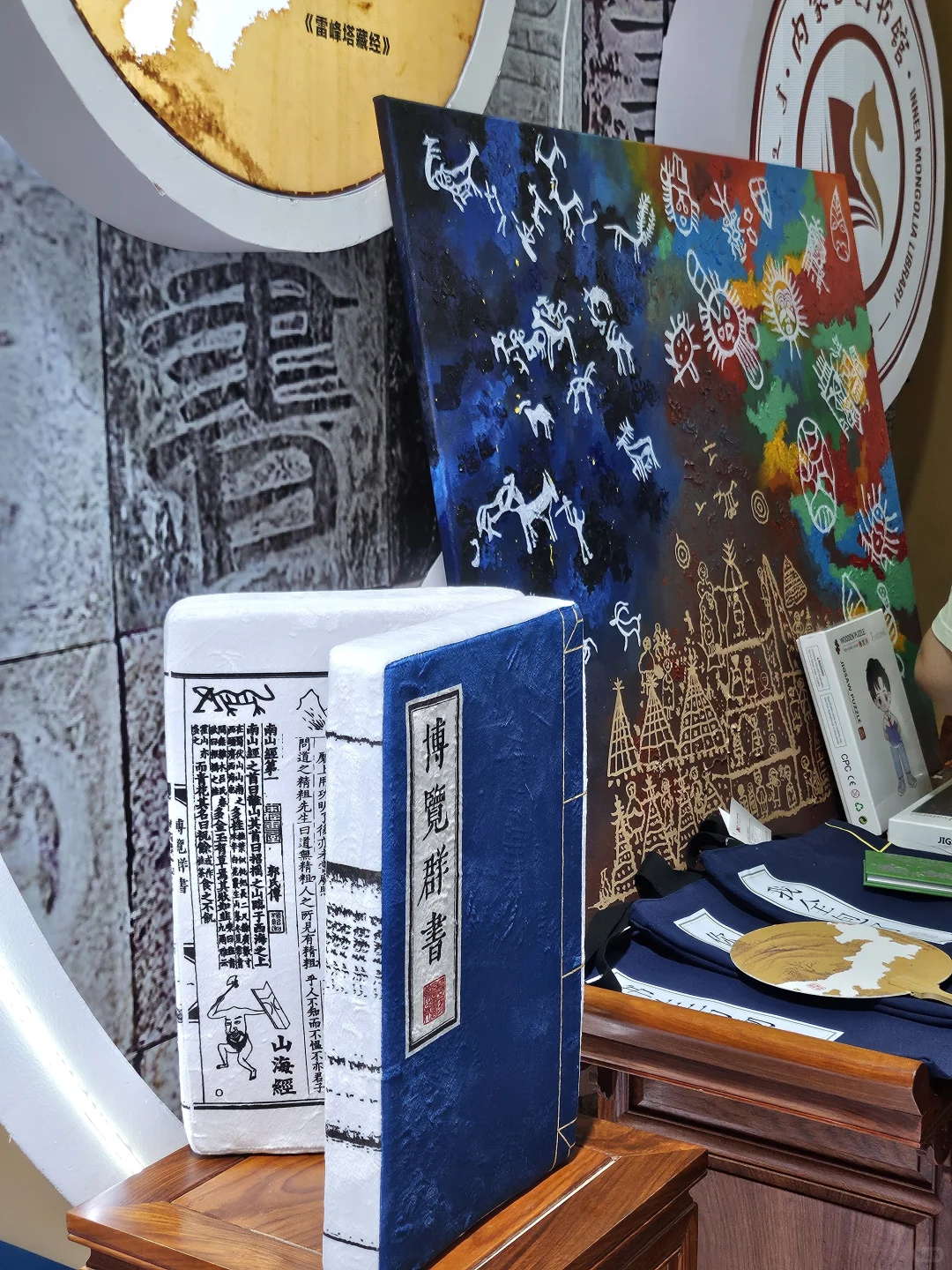呼和浩特：去逛文博会！