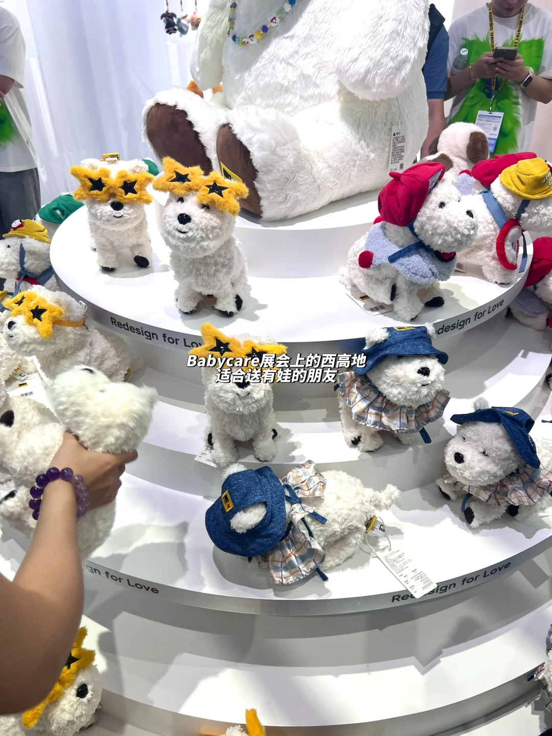 上海逛展会～电商人的日常