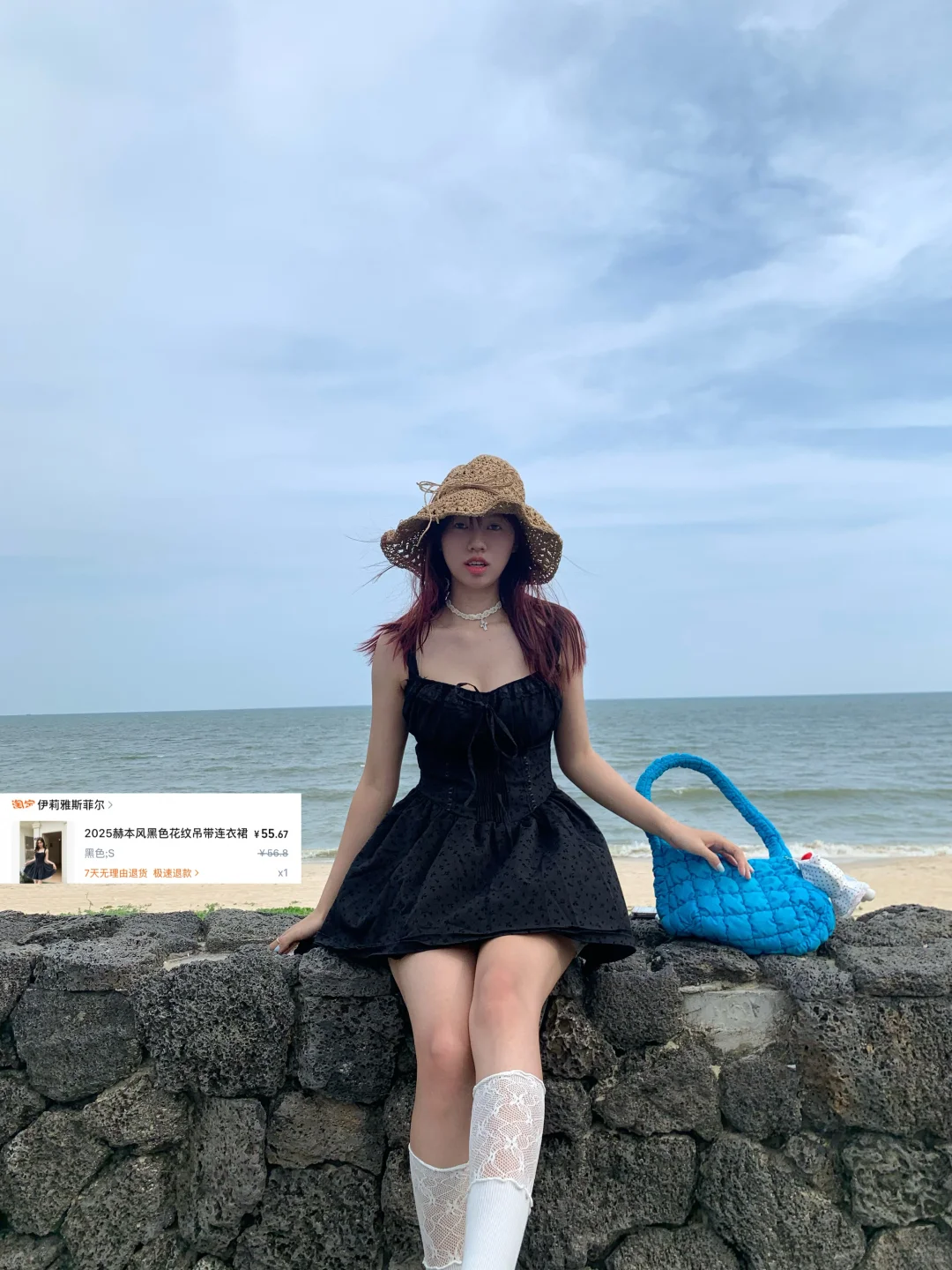 济州岛一周穿搭?????