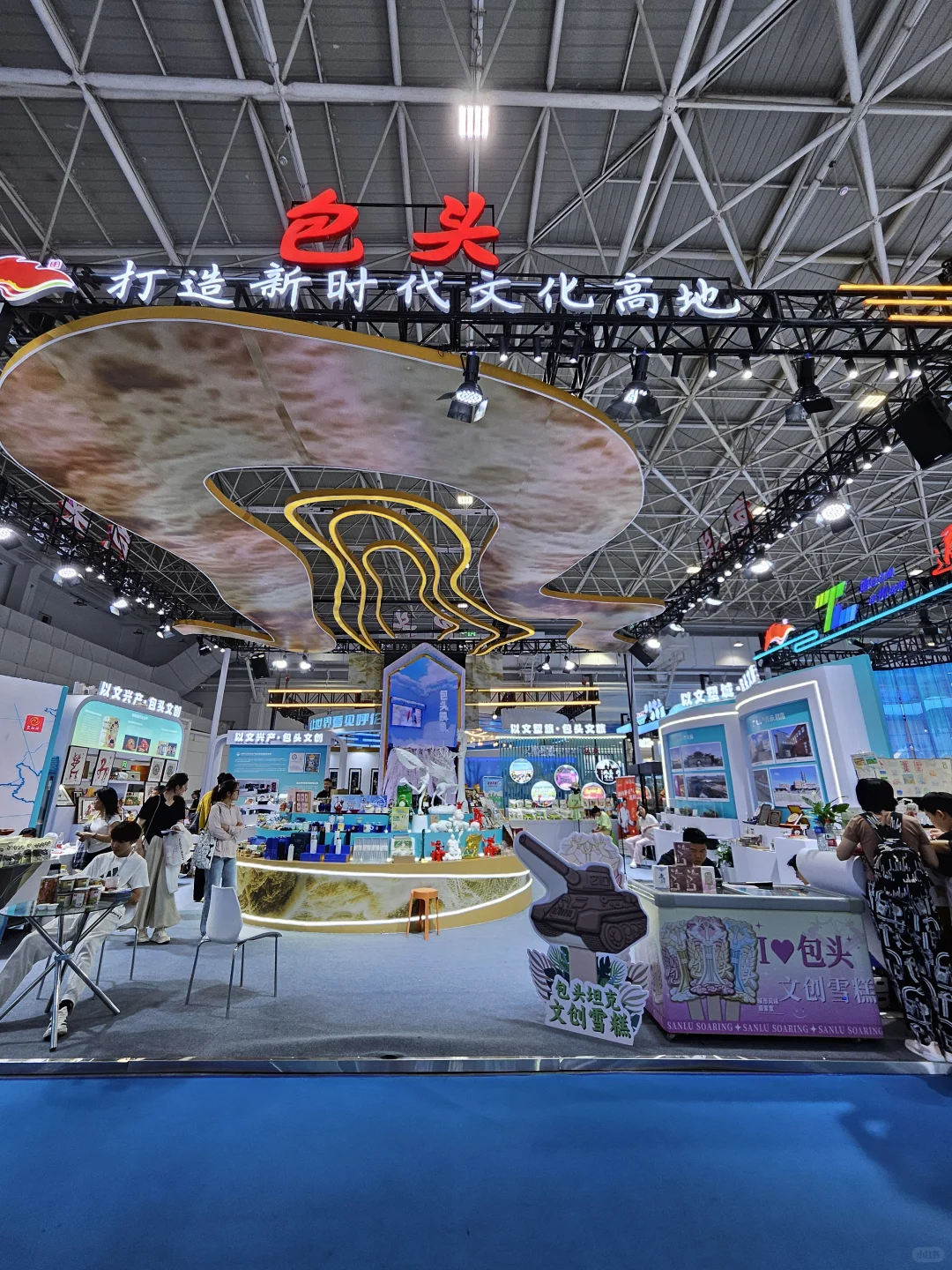 呼和浩特：去逛文博会！