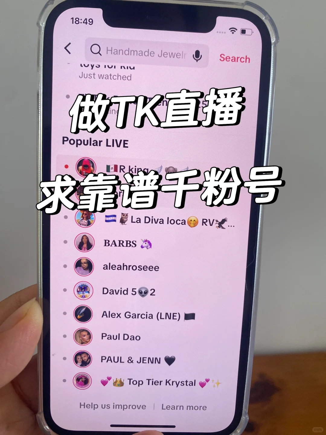 决意做TK，每天前进一点点，今天把号准备好