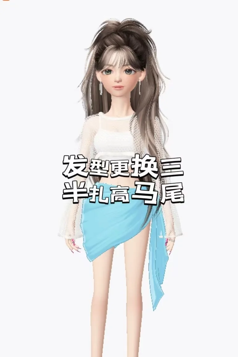 跟着动画学穿搭之海边穿搭1️⃣包出片的！！！