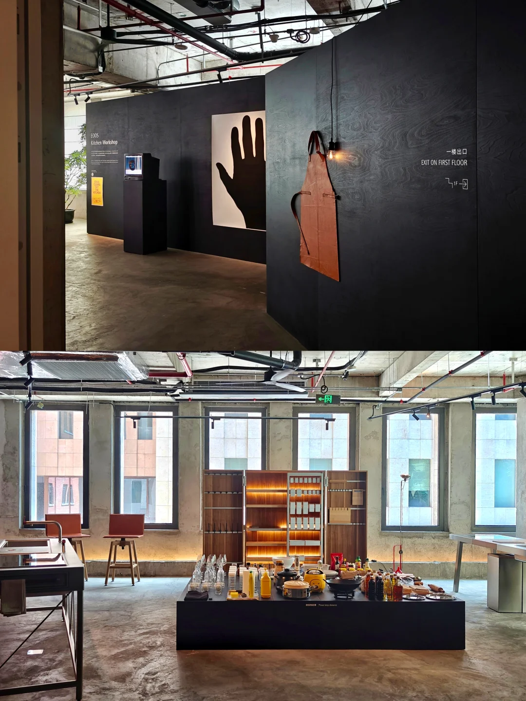外滩源超低调展｜德系顶级极简工业设计美学