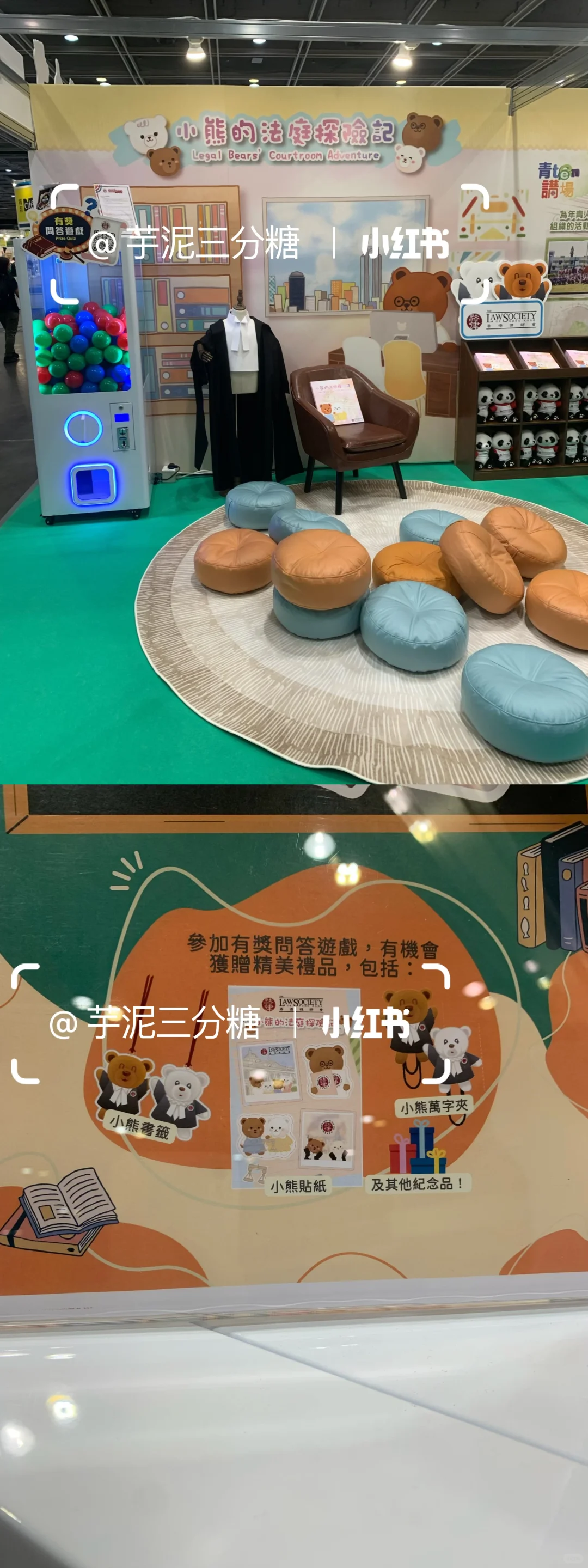 2025香港书展?领