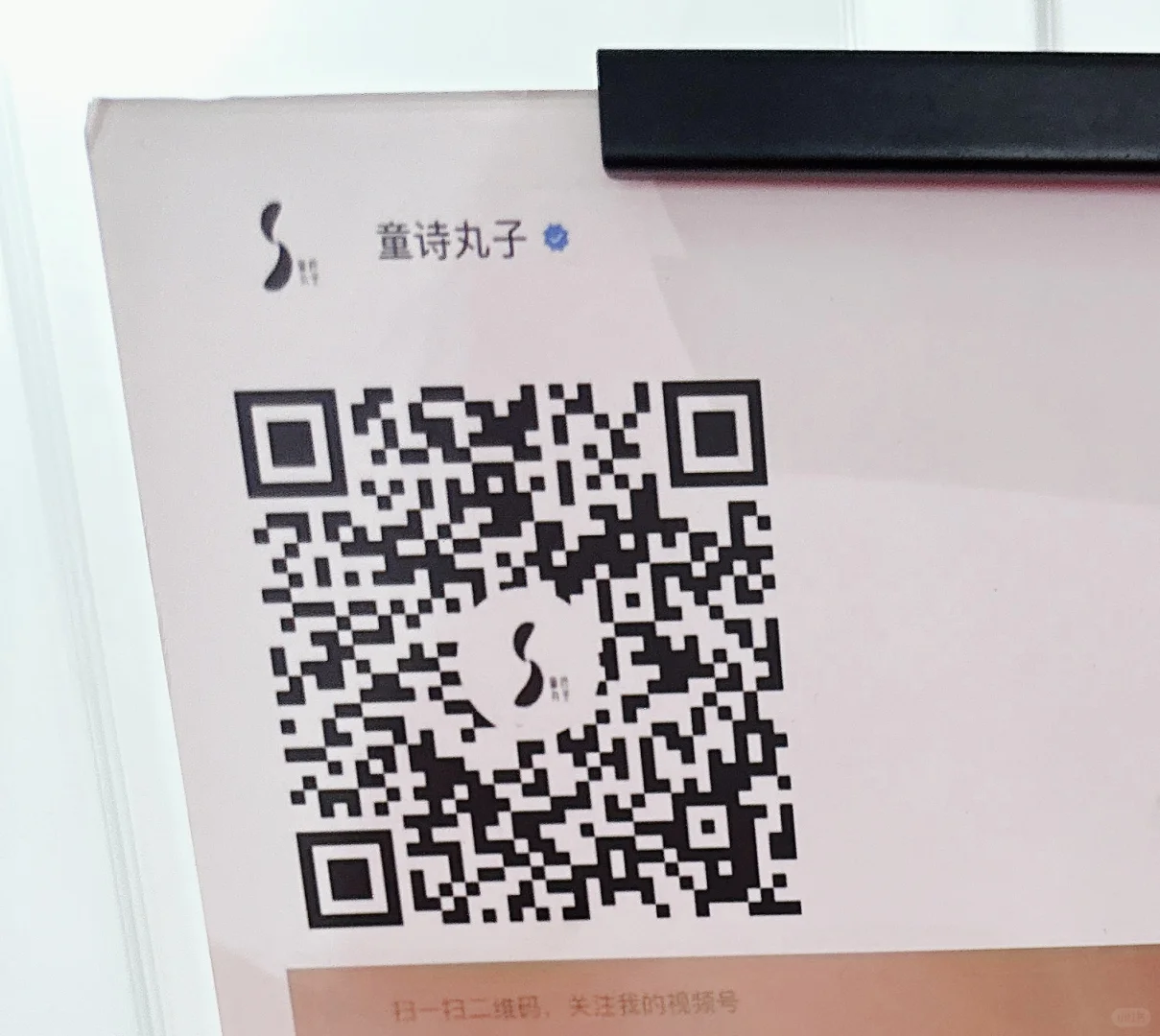 斜杠青年｜我设计的作品参展参赛啦
