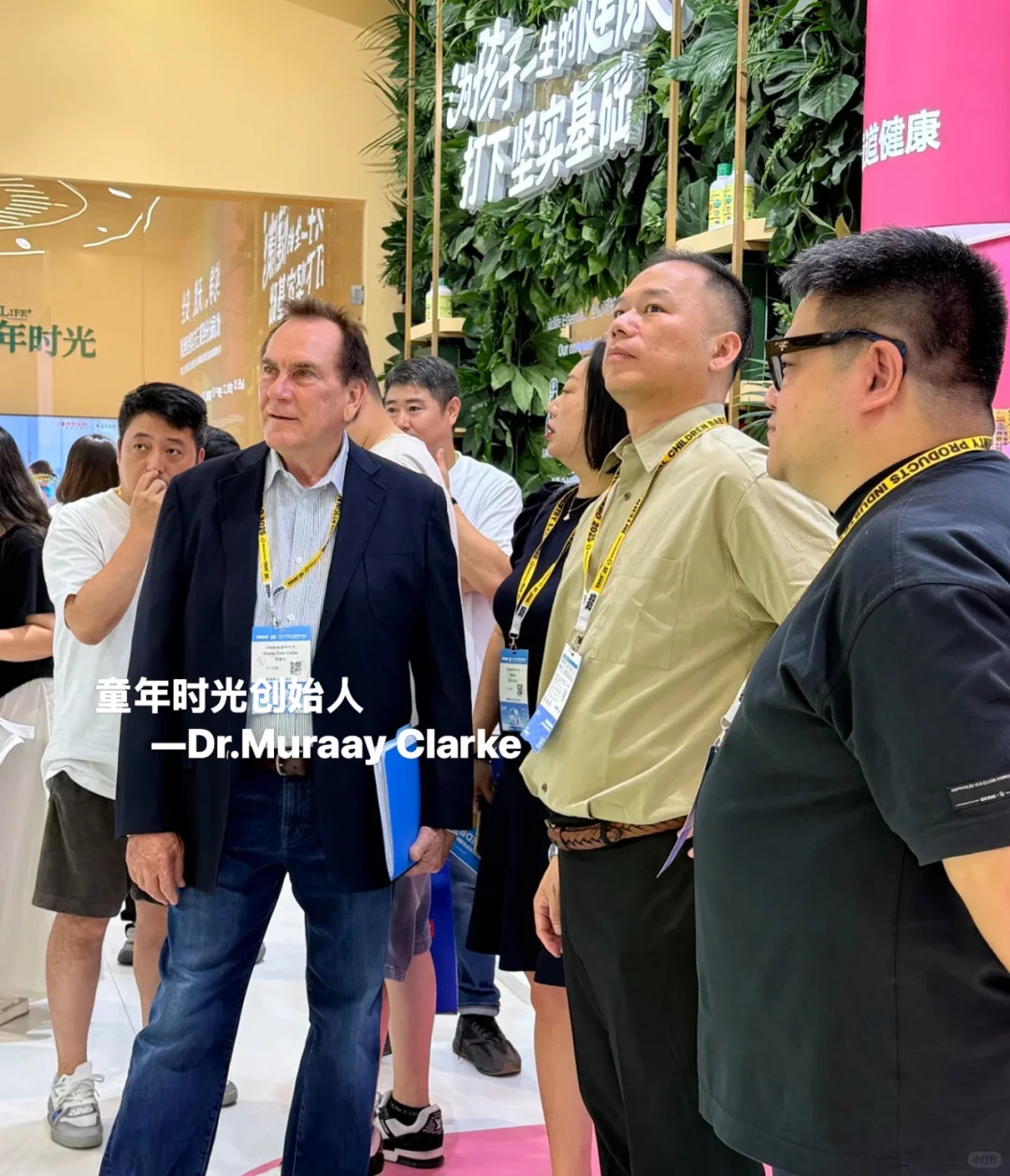 上海｜CBME母婴展去啦