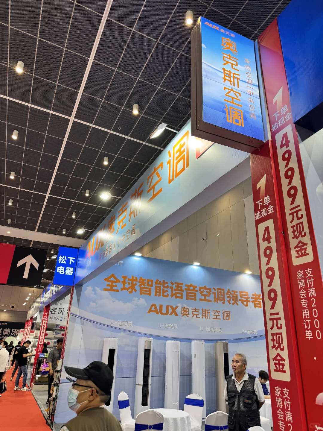 天津日结兼职｜梅江会展中心?展会协助工作
