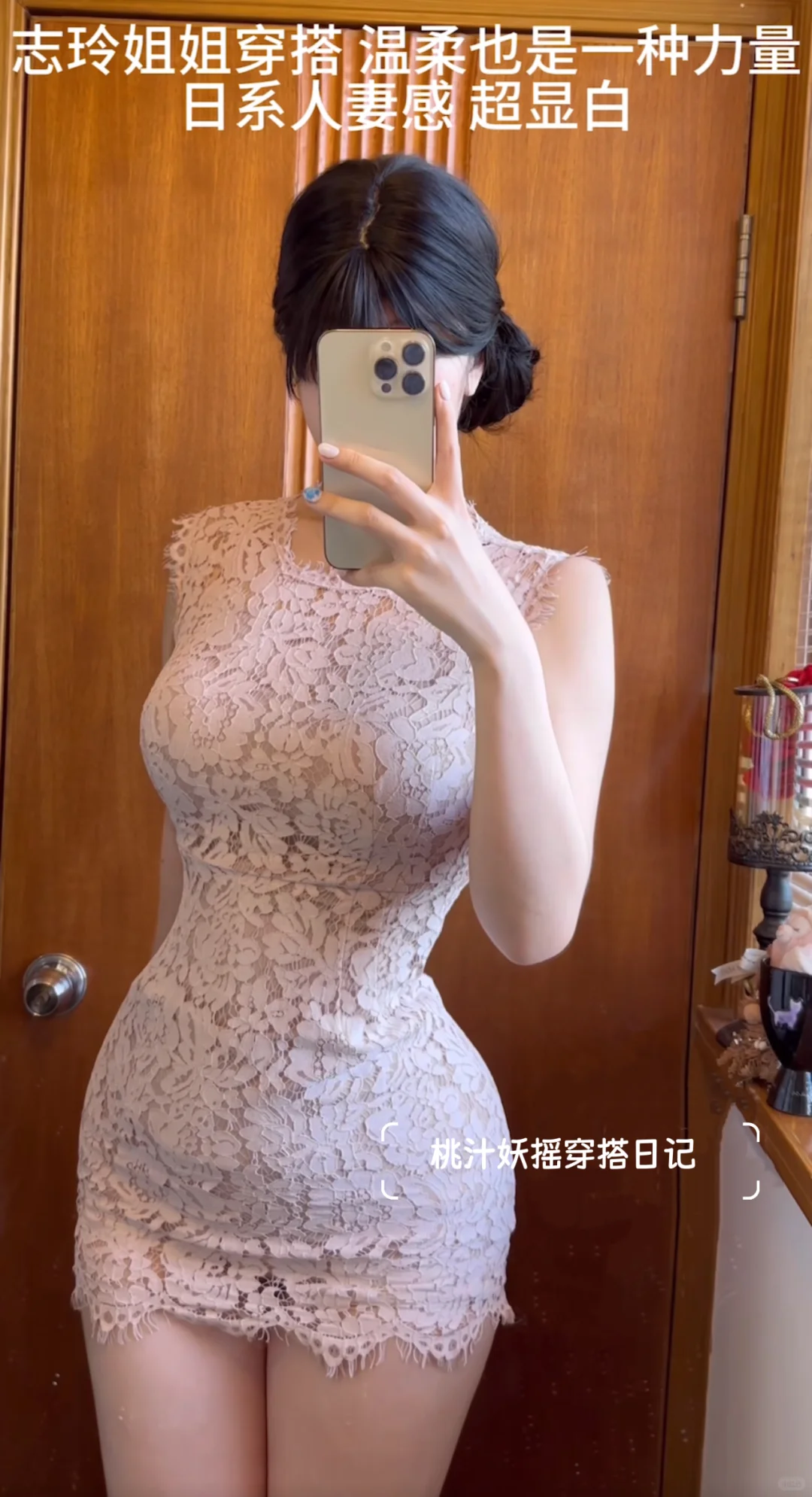 日感人妻感 超显白