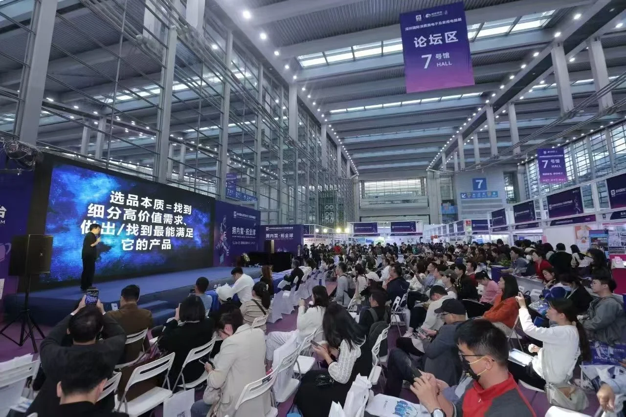 ??第五届CHWE出海网全球跨境电商展（深圳）