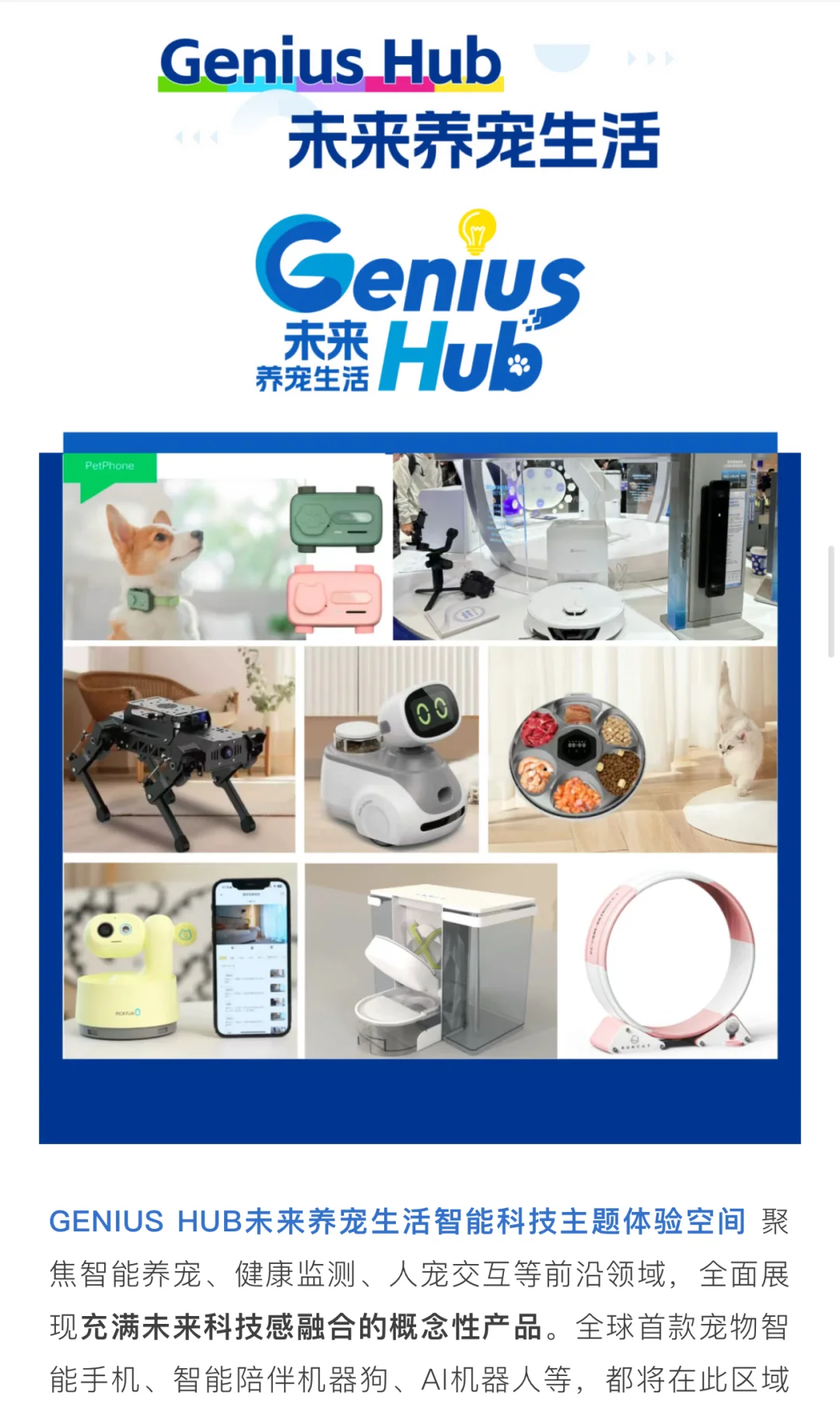 养宠必逛‼️上海亚宠展畅玩3天票25?快来媷～