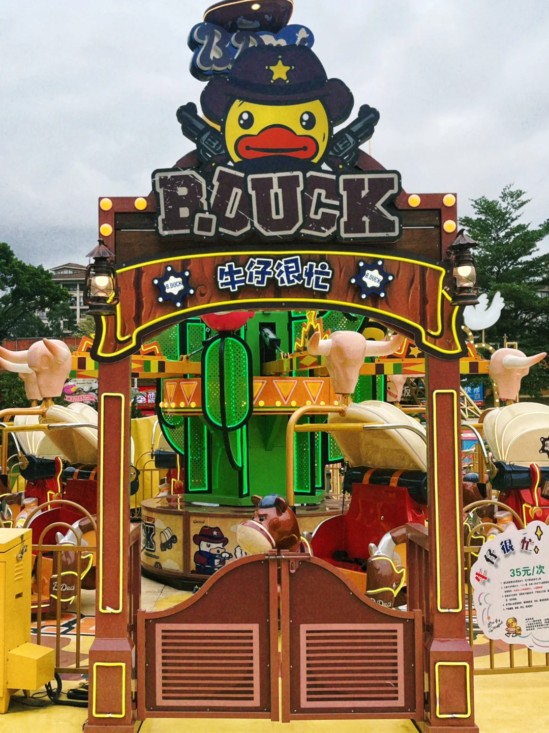 免费⁉️?广州主城区首个“B.duck小黄鸭”乐园