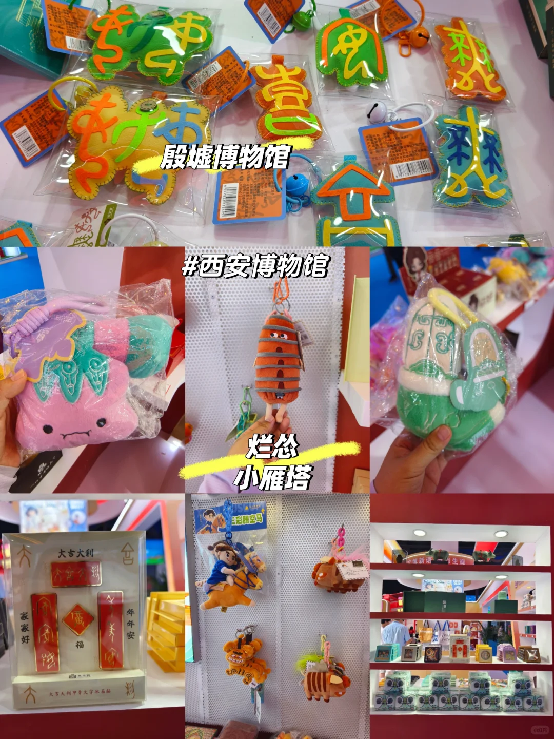 呼市新展探展丨文博会盖章文创打卡攻略