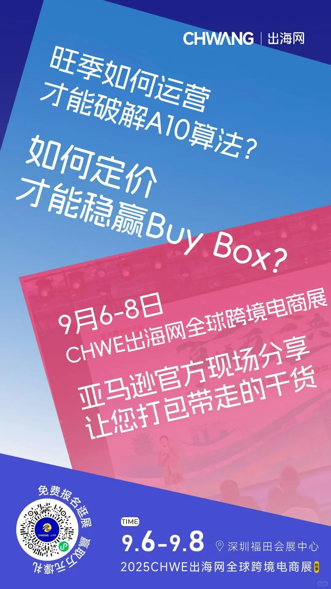 【?倒计时45天‼】