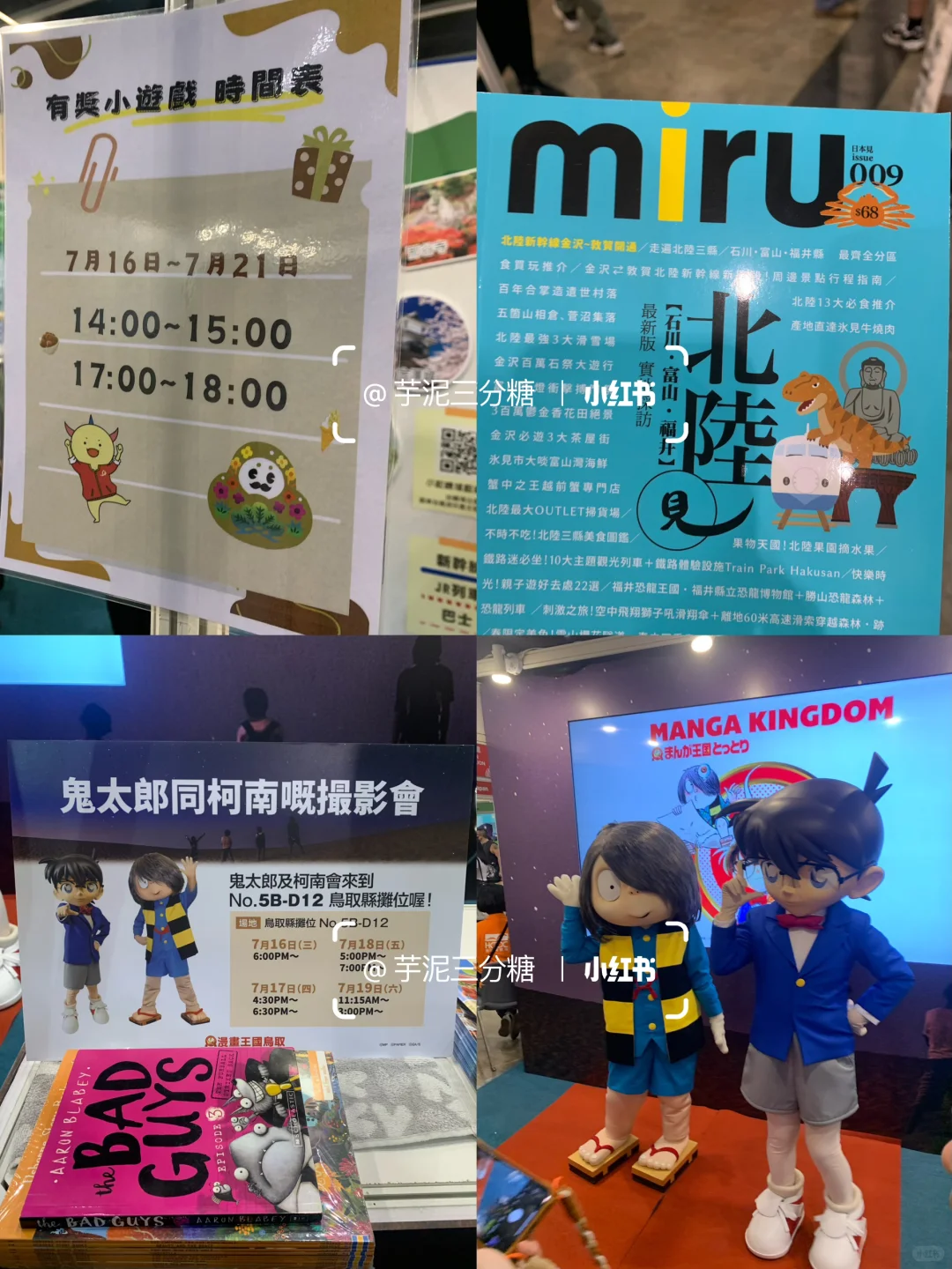 2025香港书展?领
