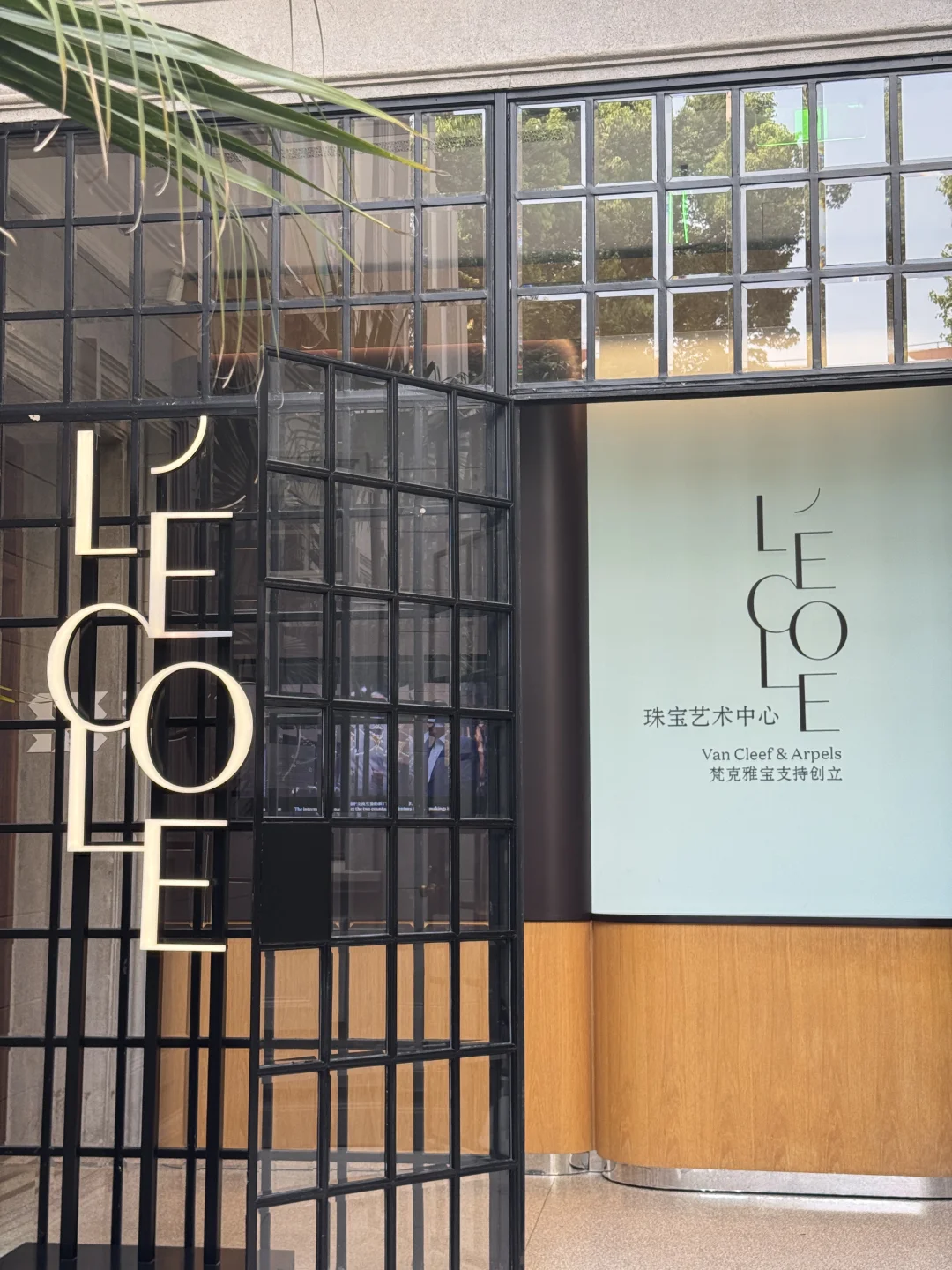 上海热到?？溜去法兰西珠宝展纳凉！！???