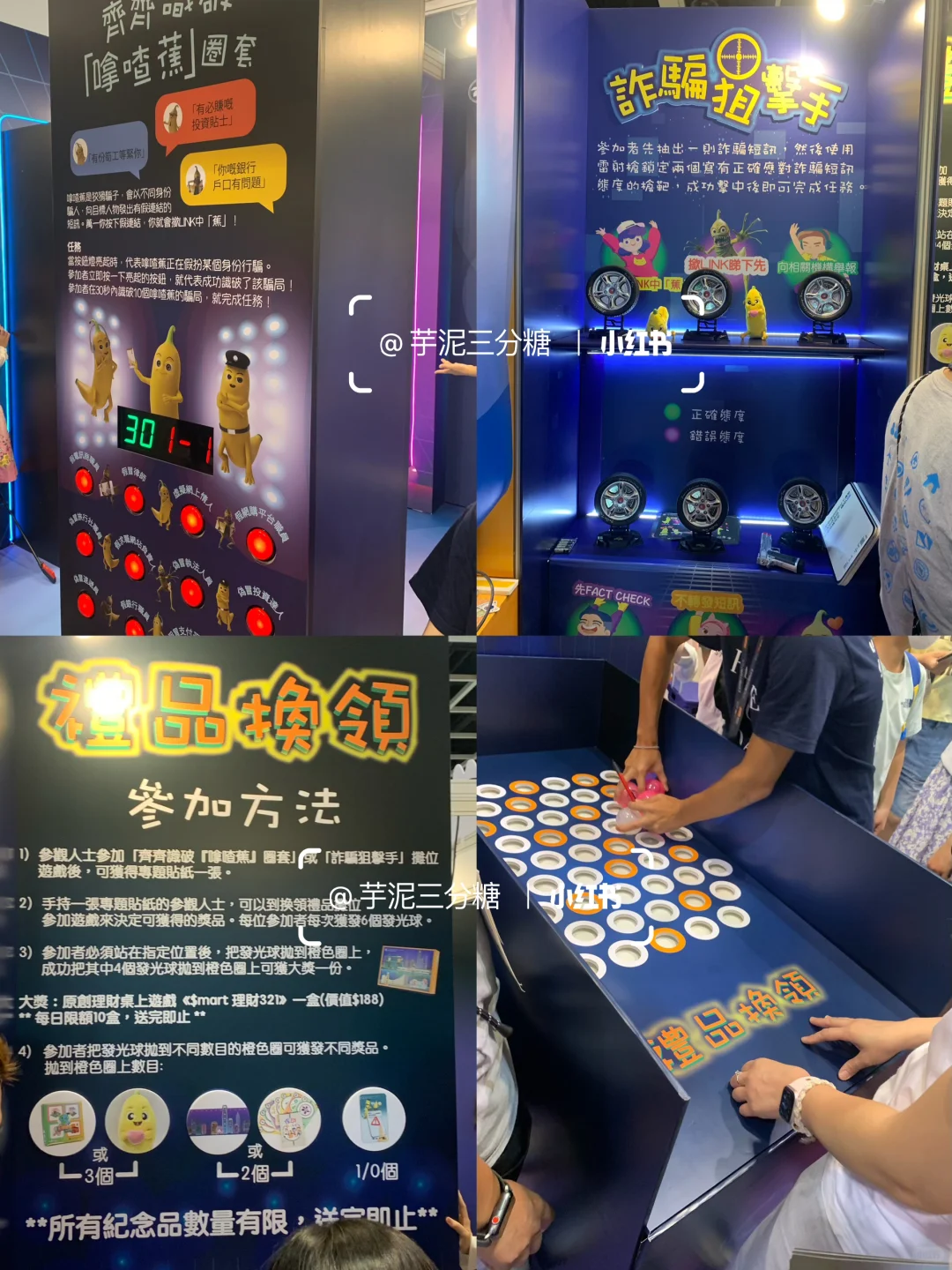 2025香港书展?领