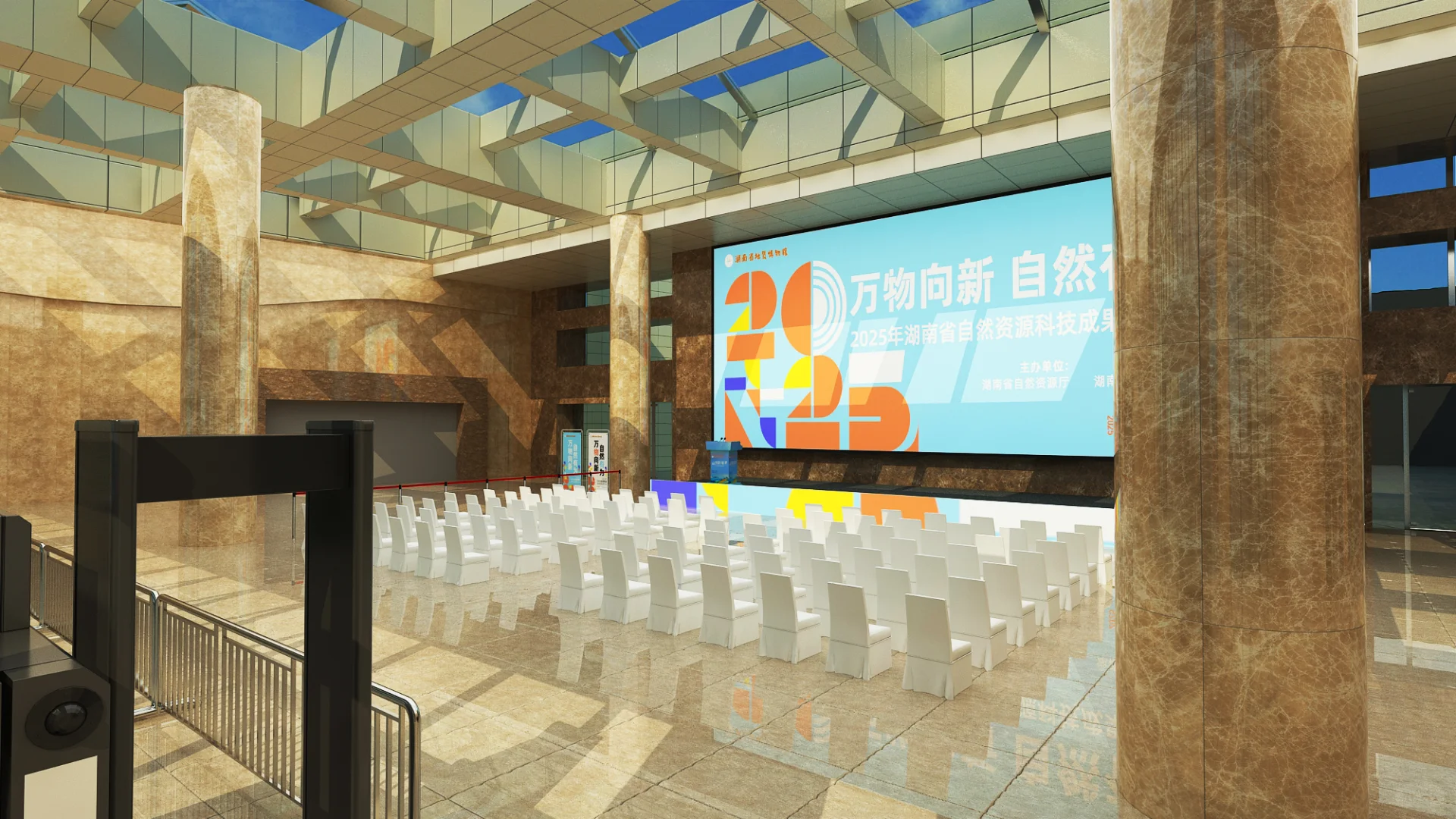 自然科技推介会——设计分享