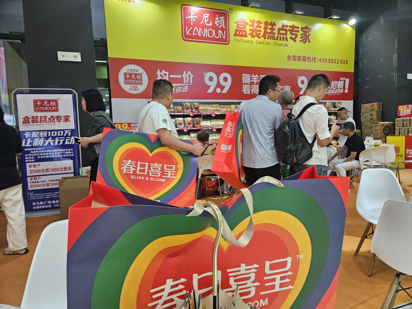 中医人来零食展都看上了啥