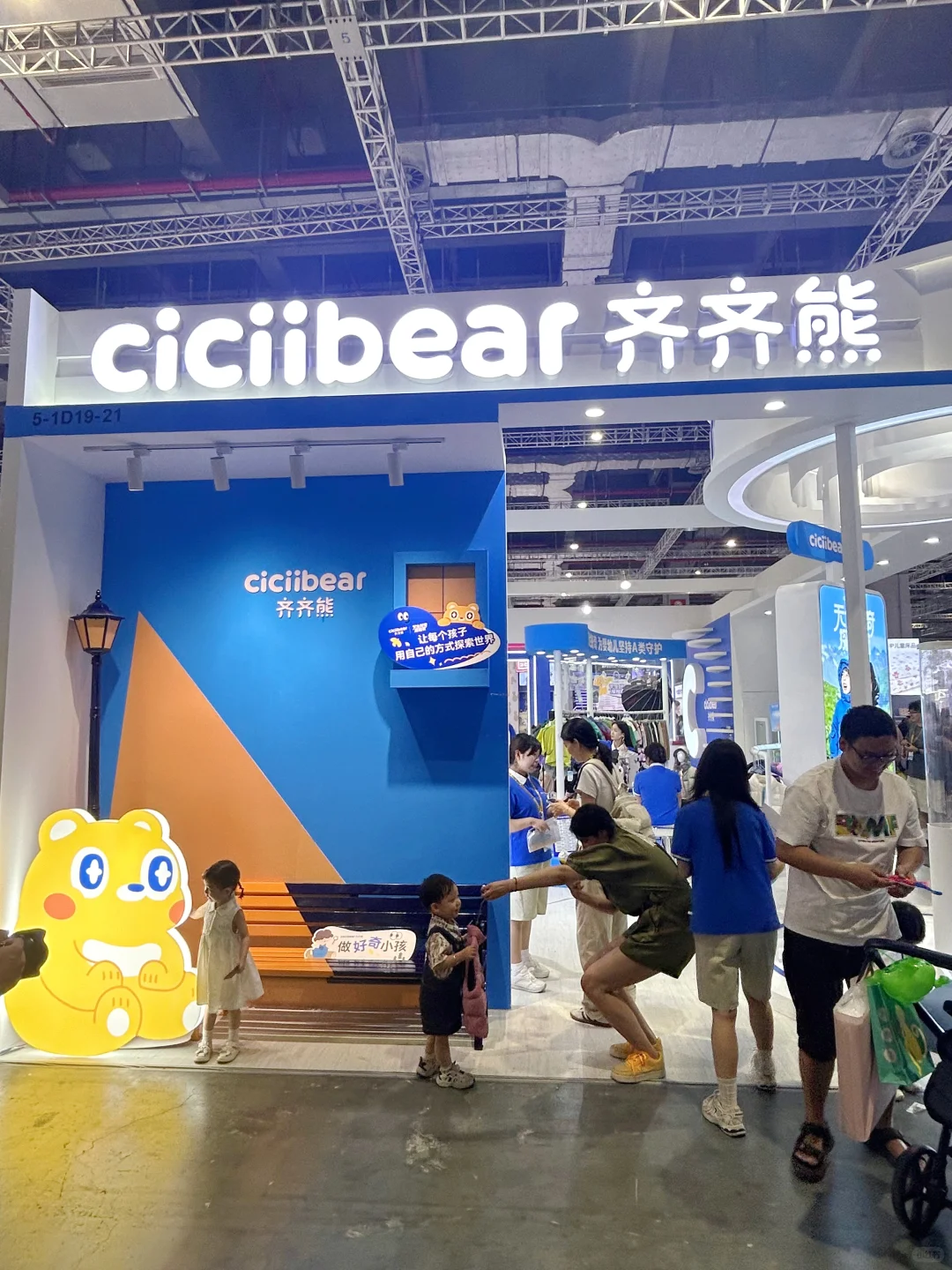 去上海CBME追合肥本土品牌啦～
