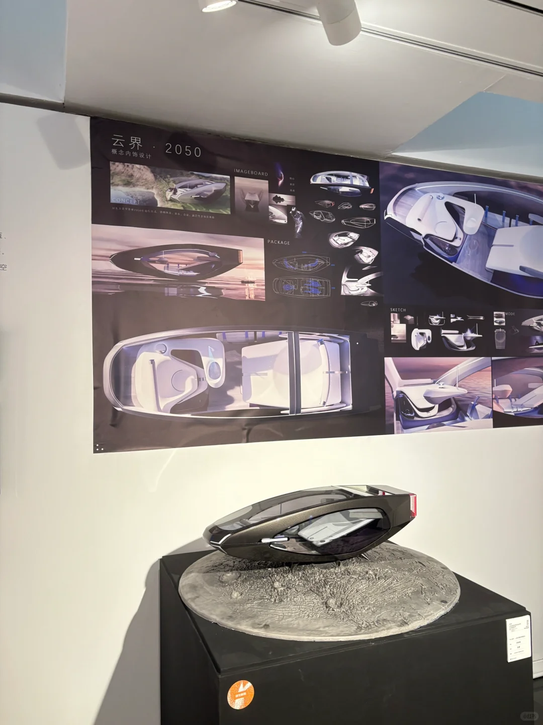 清华本科毕业展｜2025工业设计毕业优秀作品