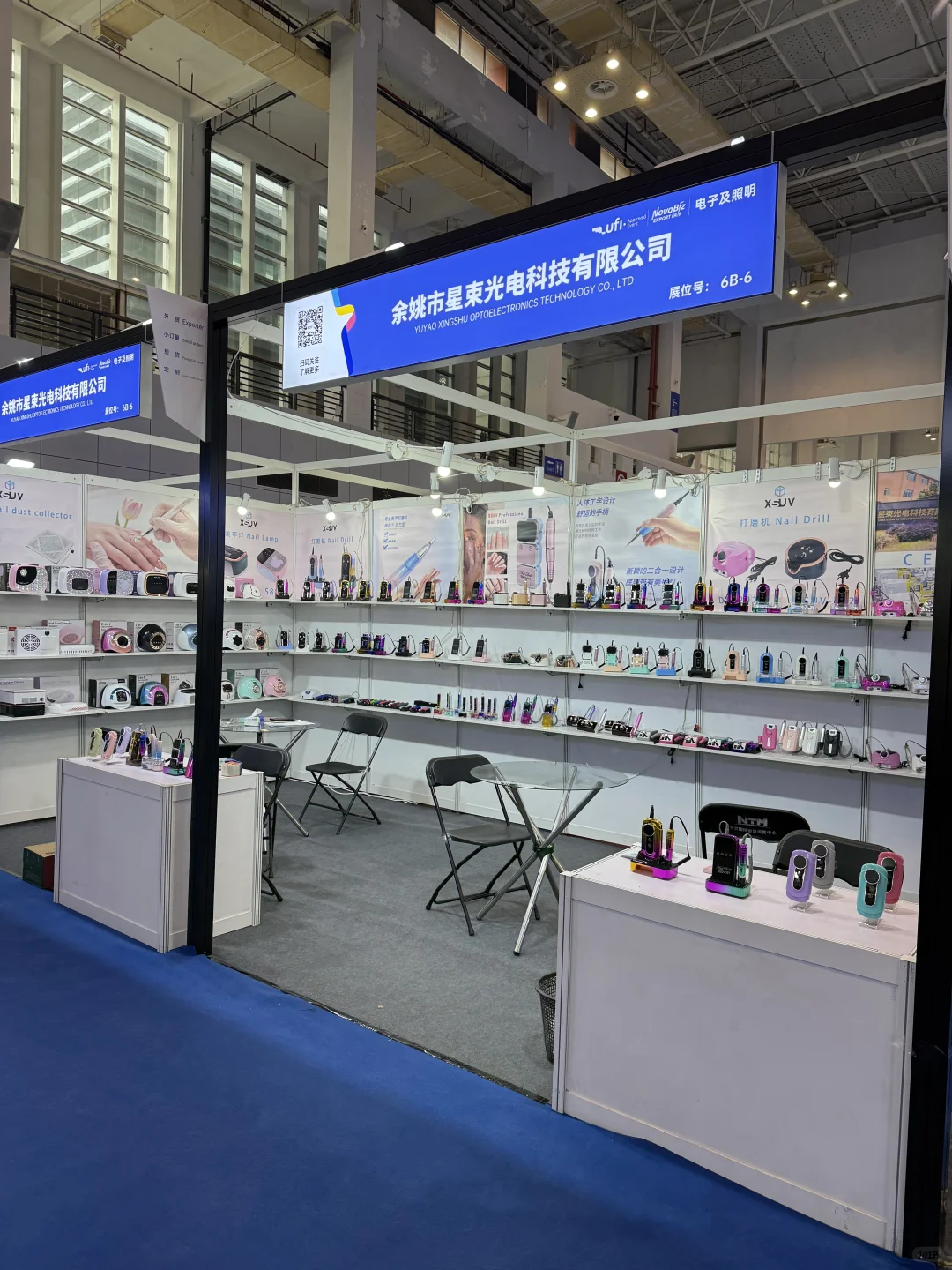 宁波跨境展第一天 忙飞