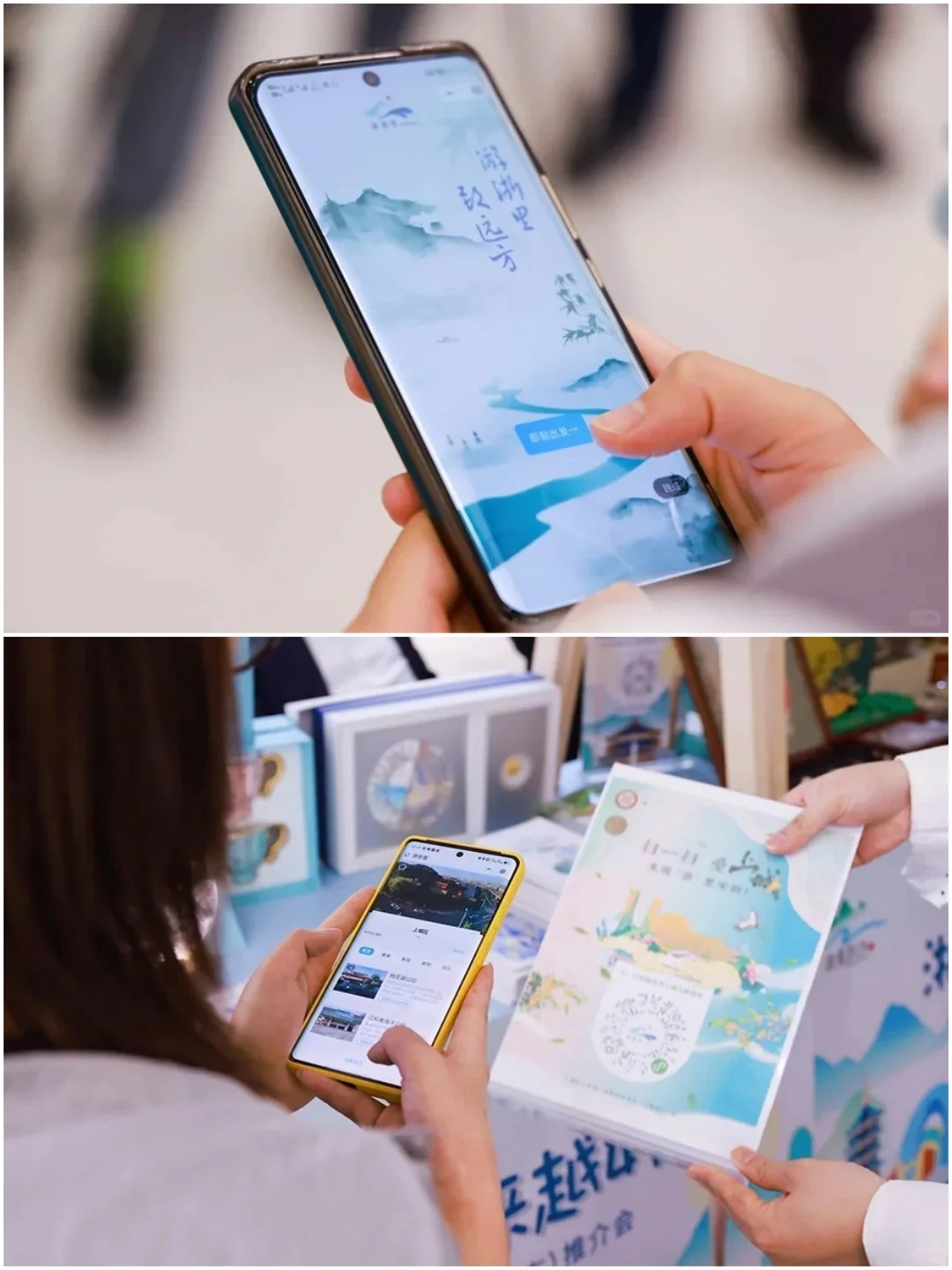 文旅策划 | 诗画浙江文旅推介会