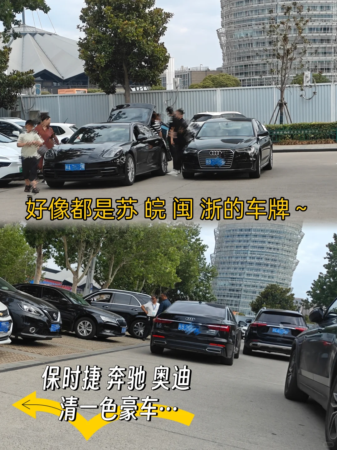 ?在郑州会展中心遇到了！！！
