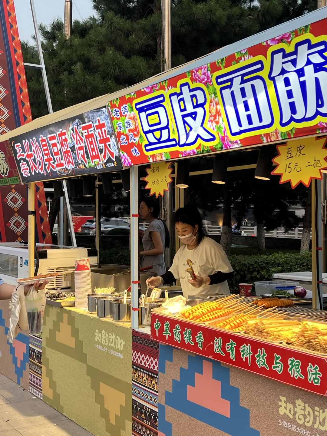 沈阳展览馆 这么多人在这干啥呢
