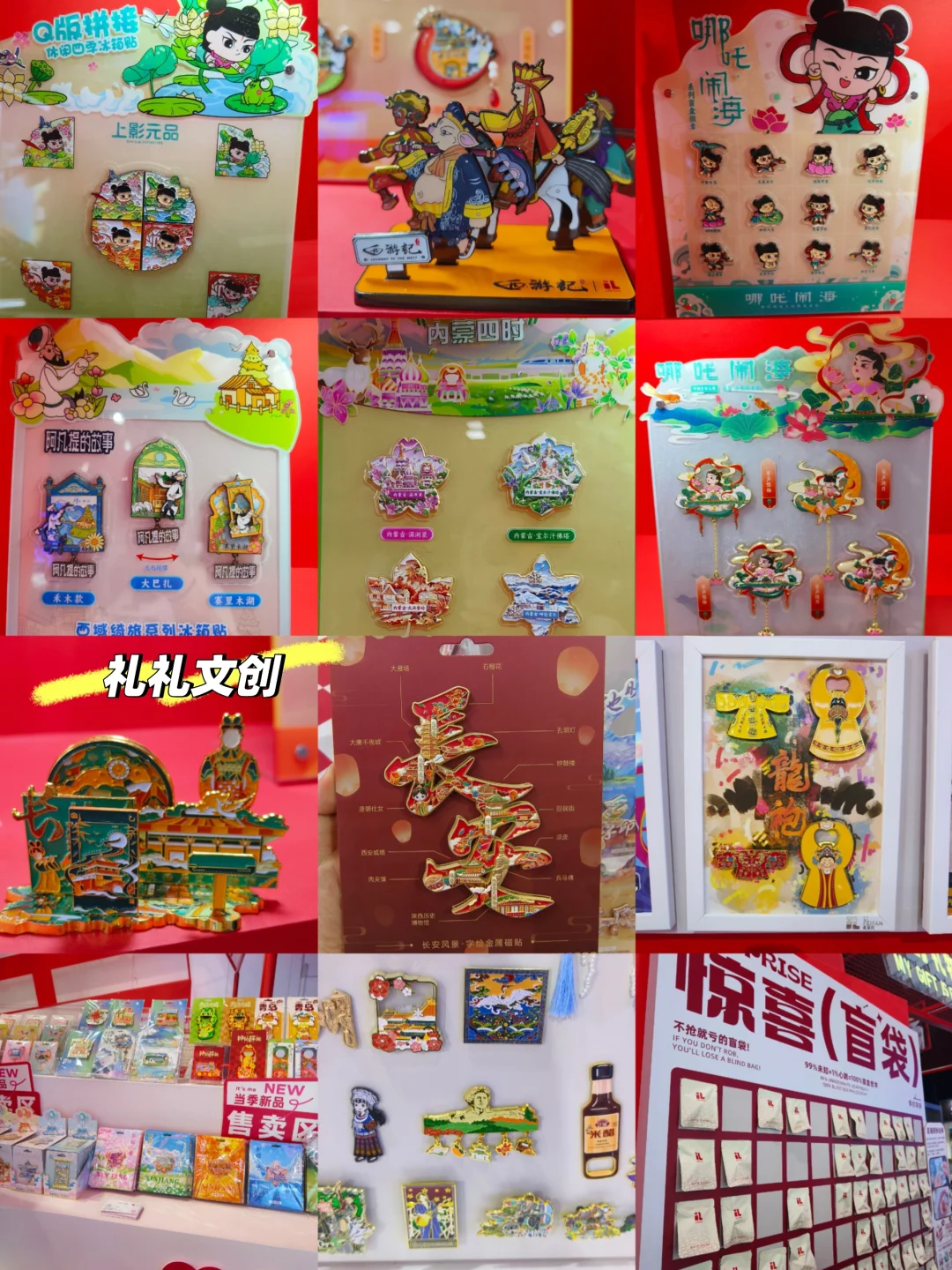 呼市新展探展丨文博会盖章文创打卡攻略