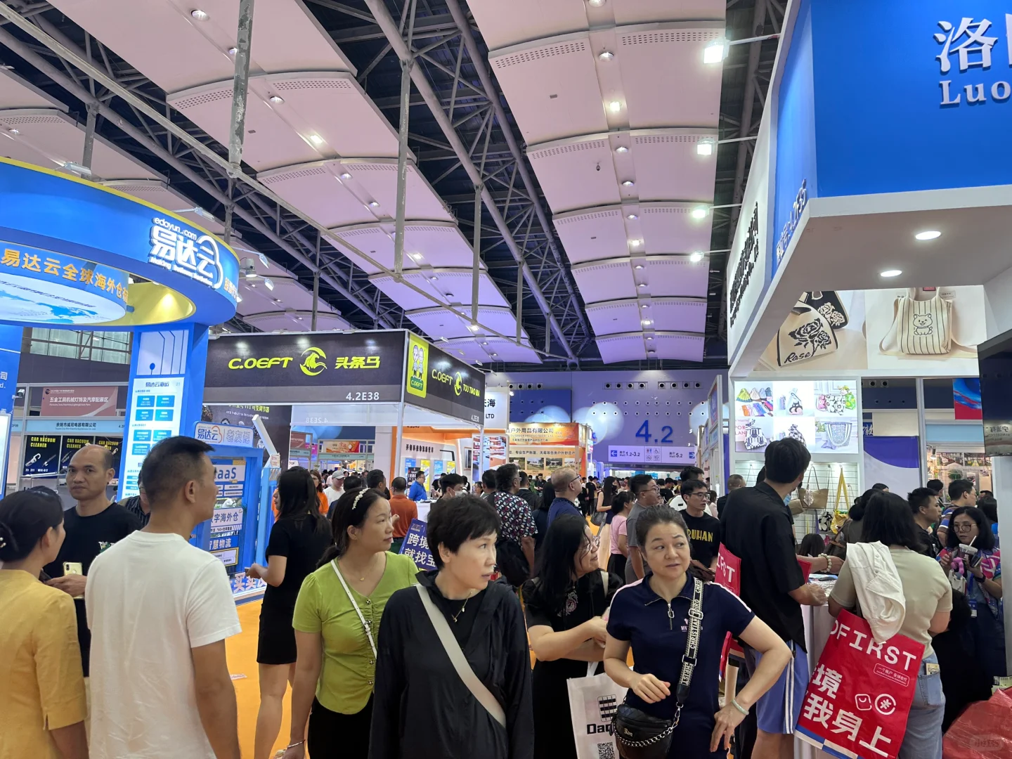 人好多！广州跨境电商展