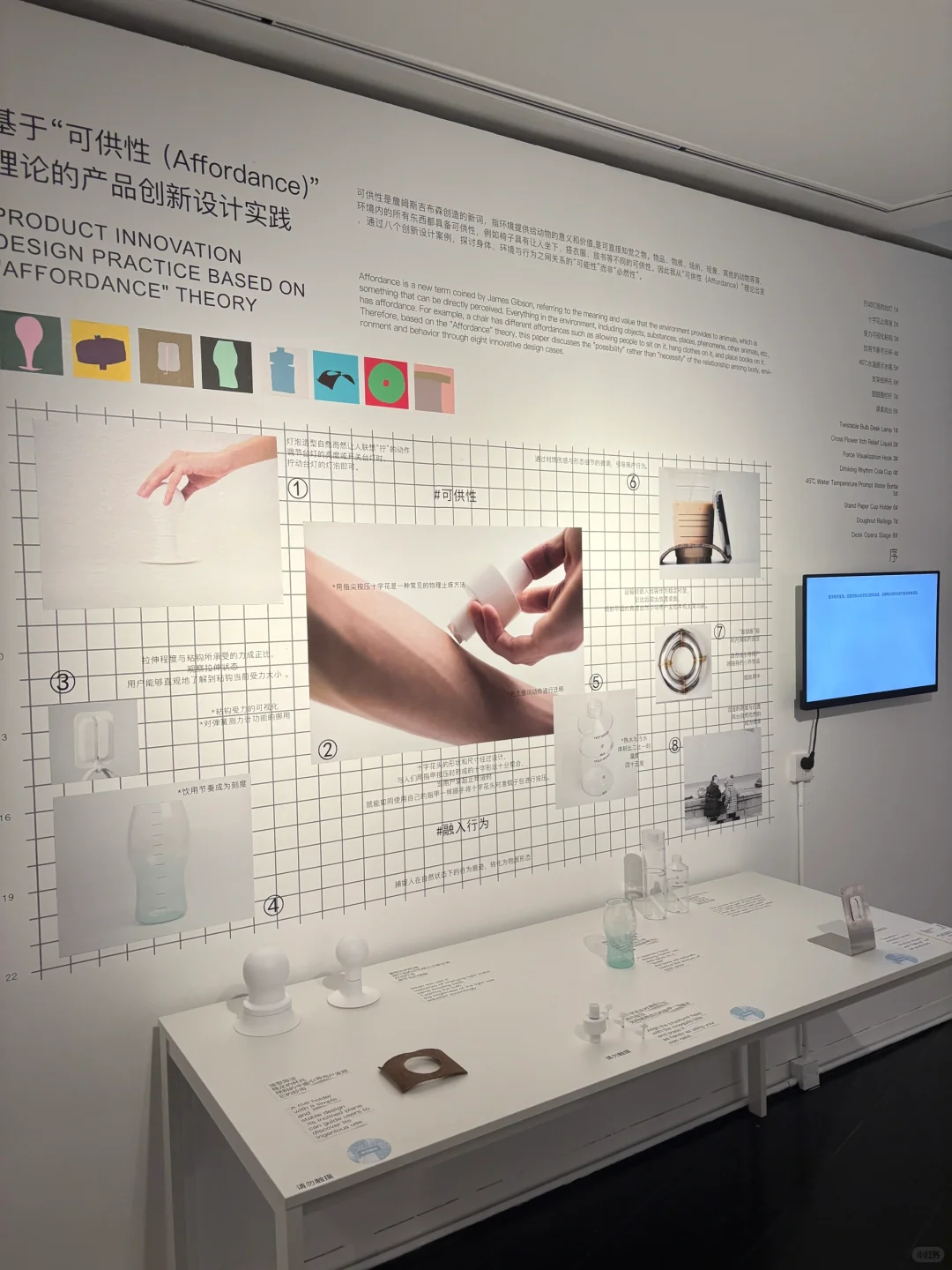 清华本科毕业展｜2025工业设计毕业优秀作品