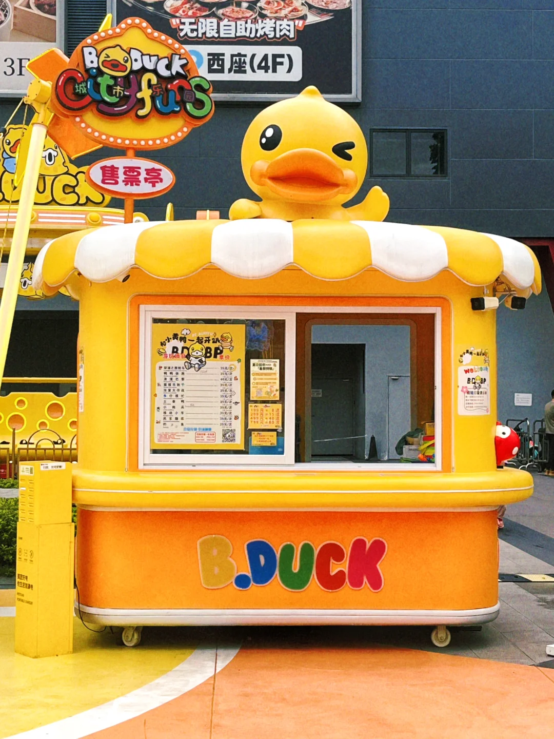 免费⁉️?广州主城区首个“B.duck小黄鸭”乐园