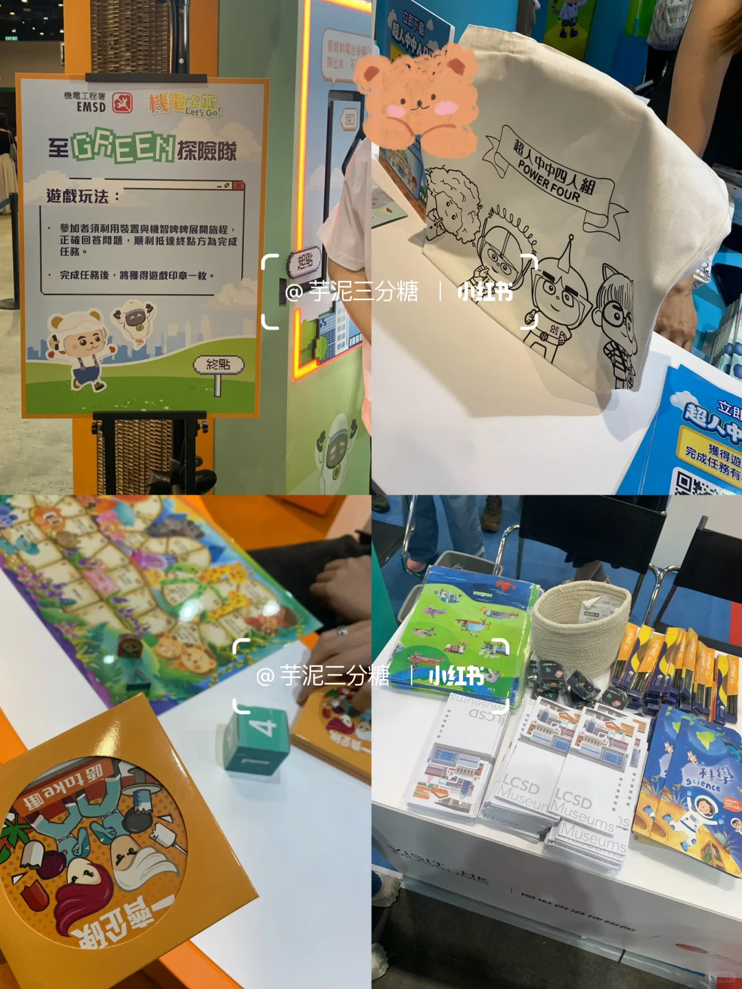 2025香港书展?领