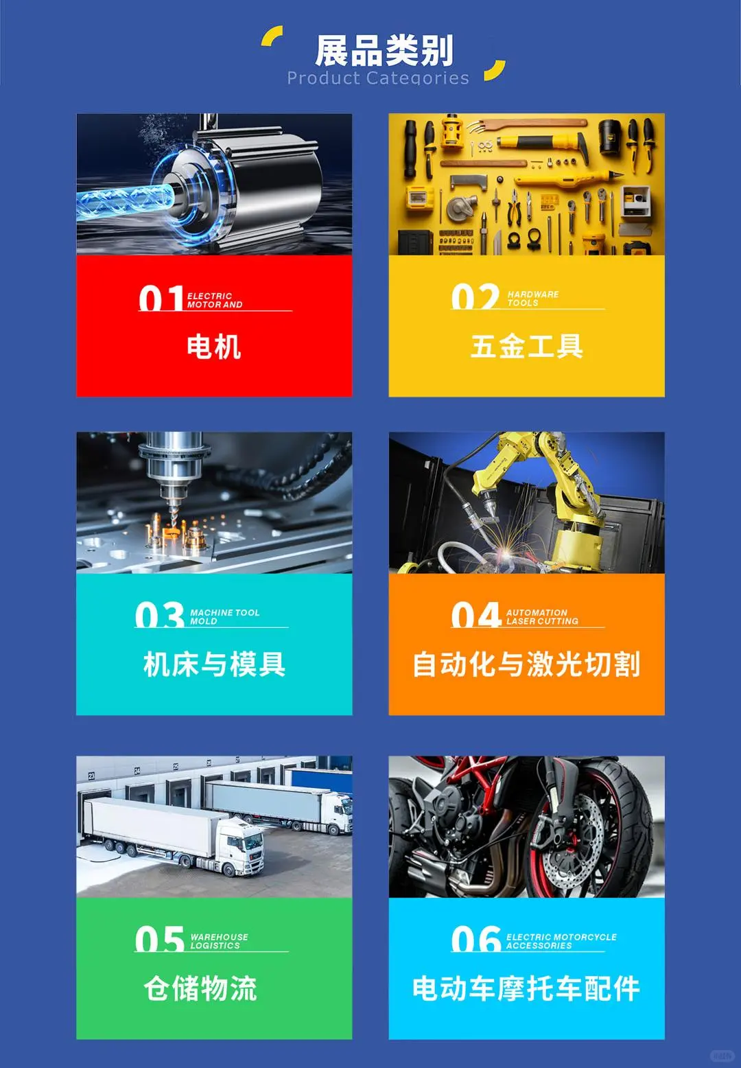台州工业展，后天开展！