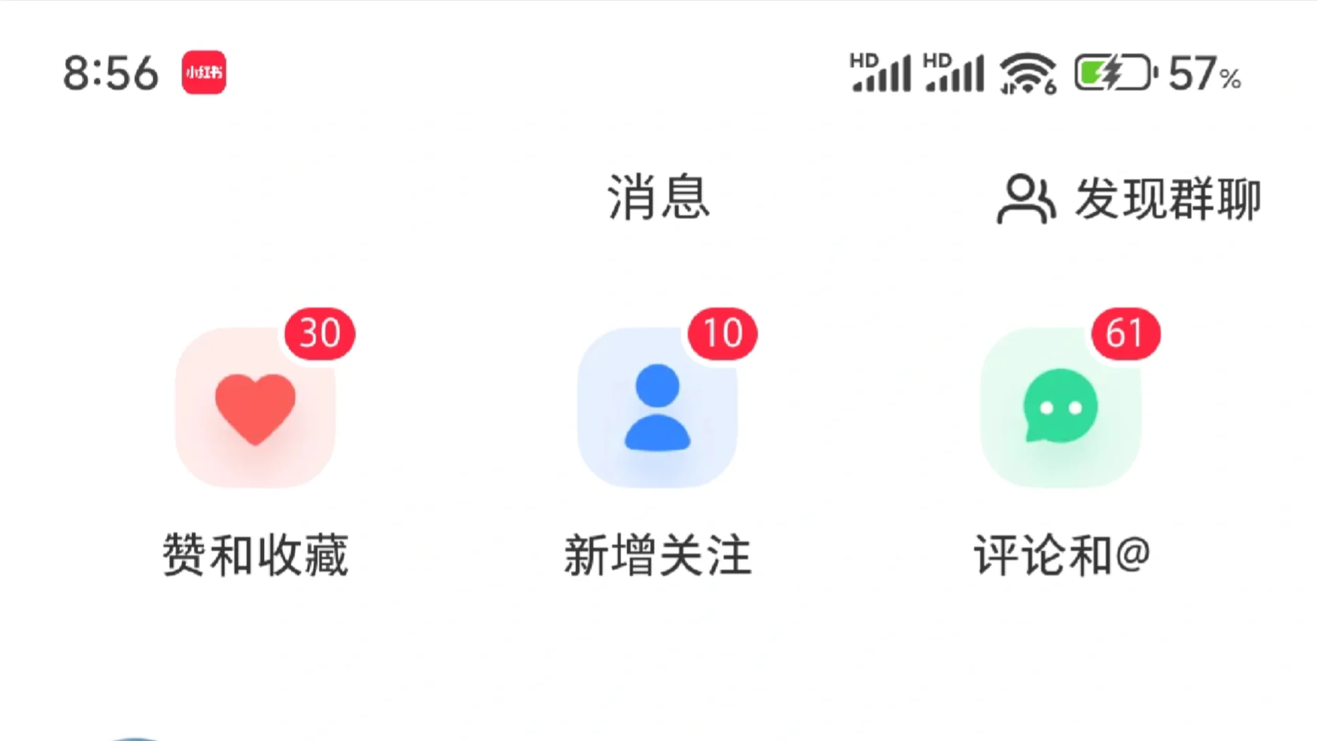 展会人交流群，快来！