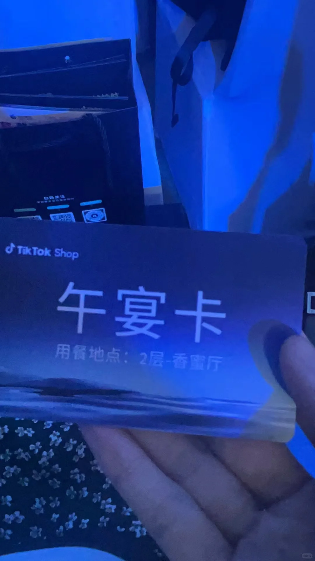 Tik Tok Shop东南亚跨境电商年度峰会