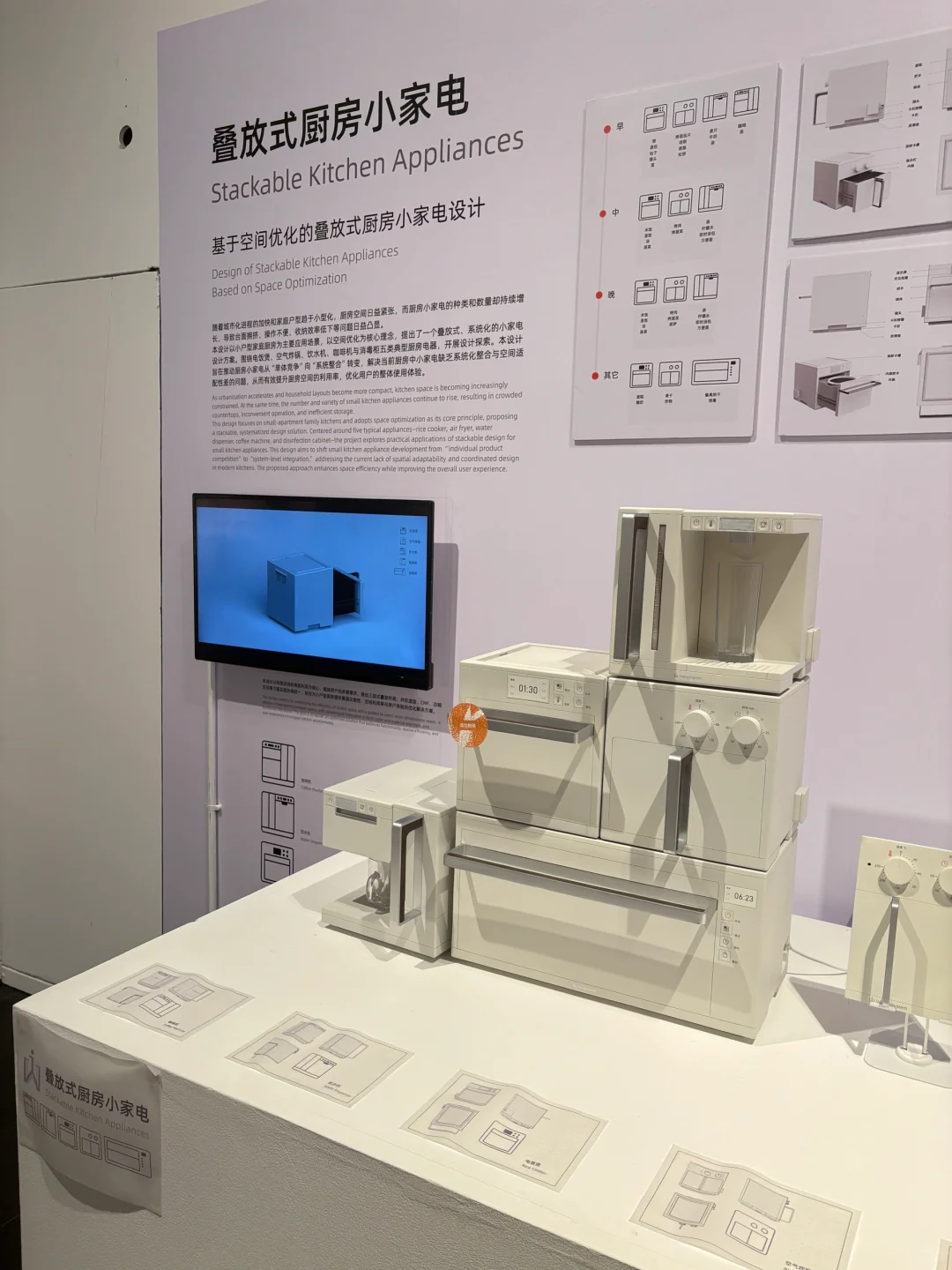 清华本科毕业展｜2025工业设计毕业优秀作品