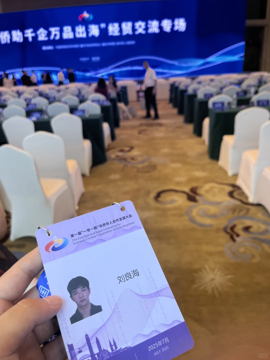 “侨助千企万品出海”荣幸参会?