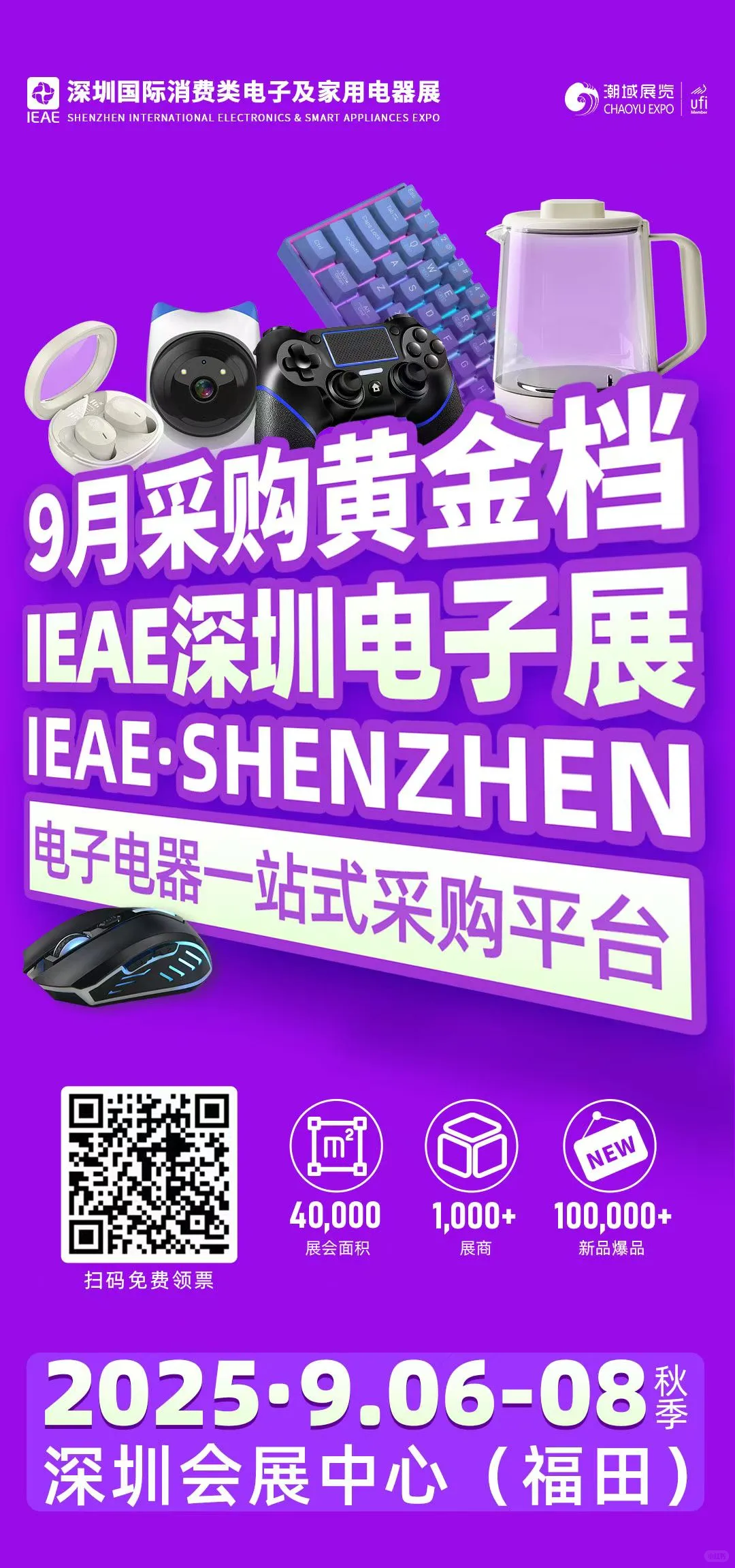 【?倒计时45天‼】