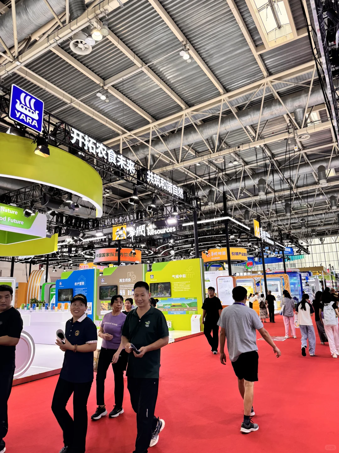 2025北京链博会精简逛展攻略