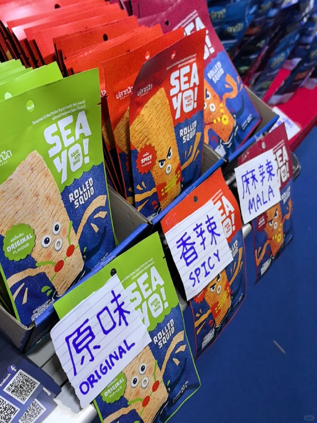 福州国际渔业博览会 快来线下偶遇吧～～